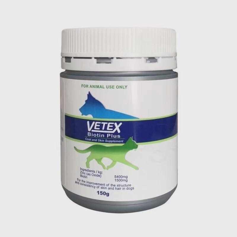 粉态vetex生物素犬猫通用爆毛唯150g