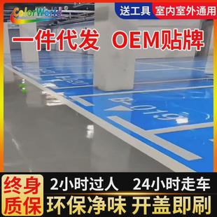 20公斤防水性环氧树脂地坪底漆自流平水泥地面加固抗碱封闭化剂