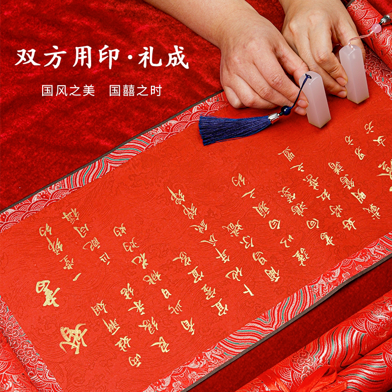 请柬