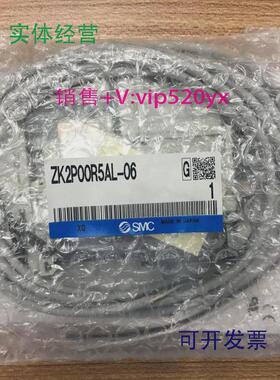 现货供应全新SMC真空发生器ZK2P00R5AL-06ZK2P00R5FL-06-J/A现货