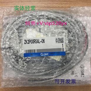 A现货 06ZK2P00R5FL 现货供应全新SMC真空发生器ZK2P00R5AL