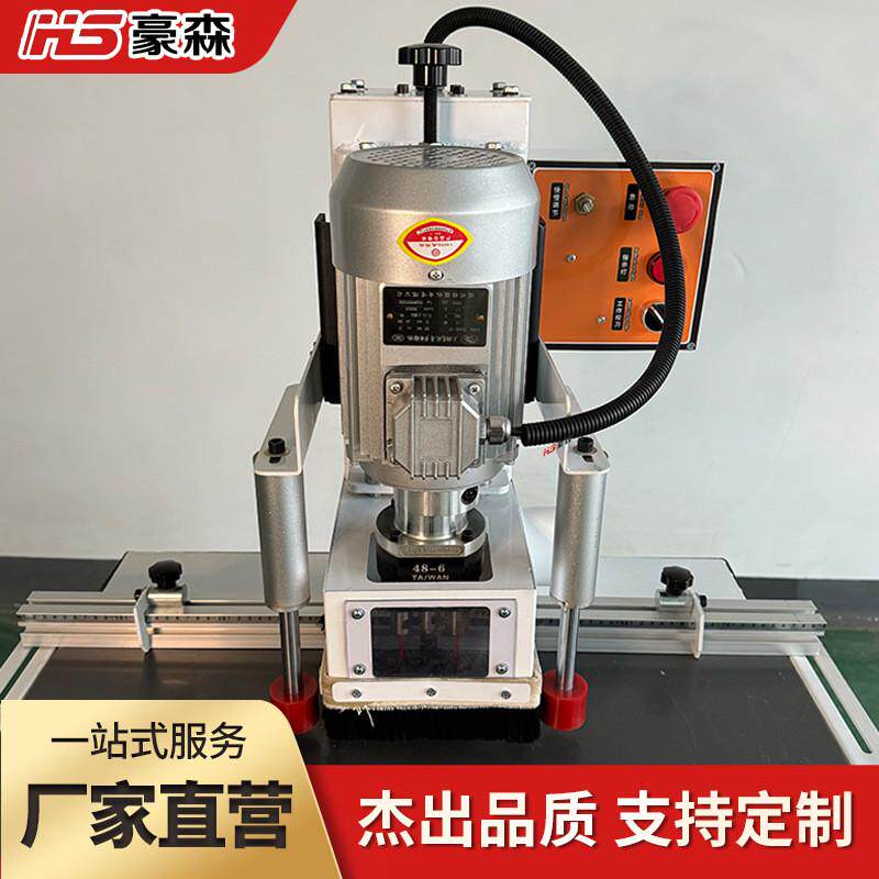 豪森三合一打孔机木工机械板式家具立卧钻孔机无尘单头合页铰链钻