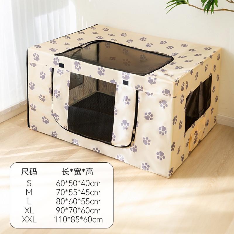 猫产房四季通用印花生产狗狗方形矩形不占地猫窝拼接疗养房宠物窝
