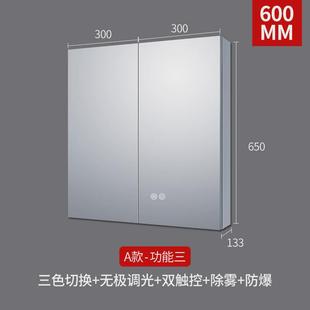 智能镜柜浴室镜柜定制卫生间浴室镜子柜单独收纳太空铝化妆镜柜