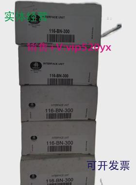现货供应116-BN-300奥特罗尼卡INTERFACEUNIT议价