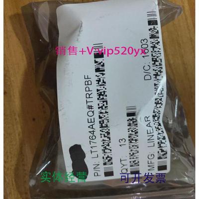 现货供应LT1764AEQ#TRPBF议价