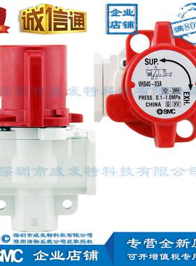 热销SMCVHS20-02AVHS30-03AVHS30-02AVHS40-04A残压释放阀原装