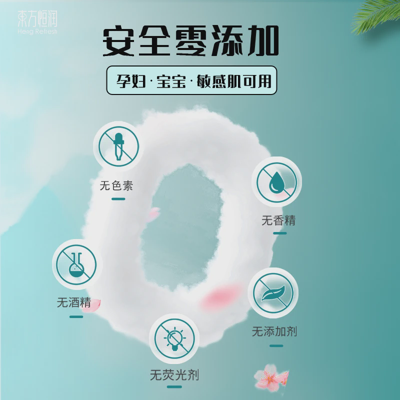 东方恒润棉柔巾洗脸巾悬挂式加大加厚干湿两用母婴0刺激擦脸巾
