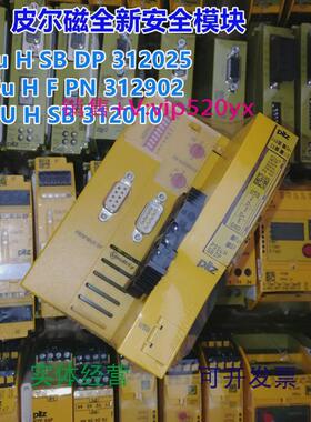 现货供应皮尔兹PSSuHSBDP312025PSSuHFPN312043PSSUHSB312010