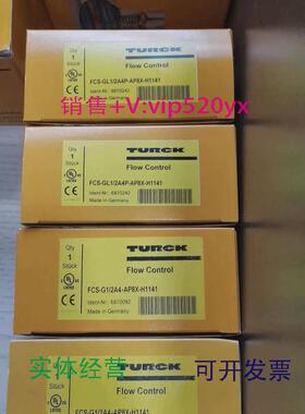 现货供应图尔克FCS-G1/2A4P-AP8X-H1141流量开关FCT-G1/2A4P-AP8X