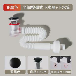 新款浴室柜下水器防臭下水管套装墙直排洗手脸台盆通用陶瓷薄矮短