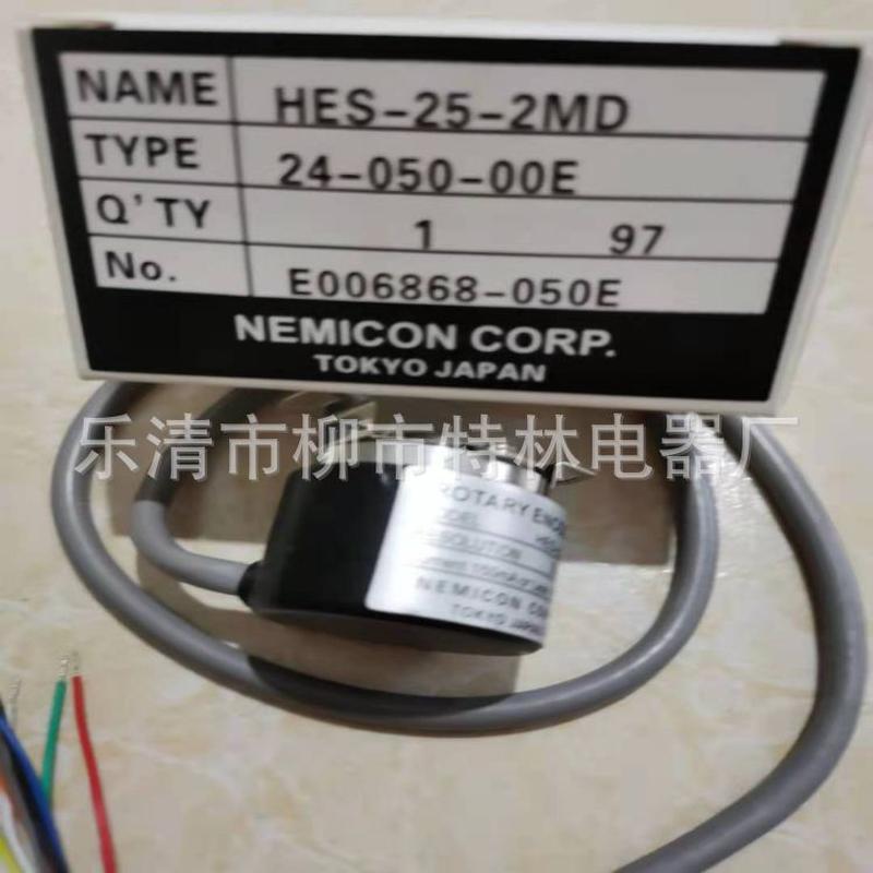 销售编码器HES-025-2MD