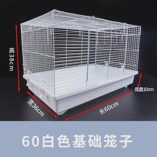 特大号加高透明仓鼠笼子60基底盘越狱防金丝花枝鼠宠物别墅套餐厂