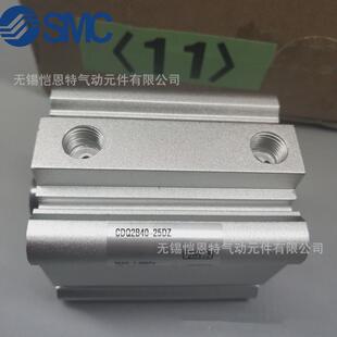 SMC薄型气缸CDQ2B40 5DZ