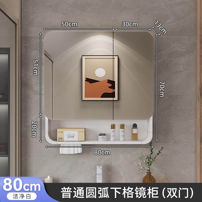 简约铝合金浴室镜柜挂墙式带抽纸镜镜面卫生间储物收纳柜智能圆角