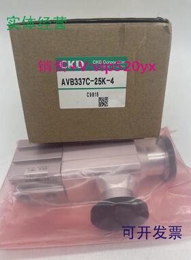 现货供应CKD高真空阀AVB337C-25K-4全新现货