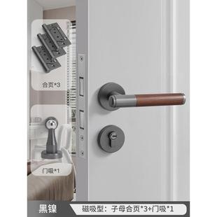 贝雷欧黄古铜门锁木纹门把手磁吸静音分体房门锁室内卧室家用门锁