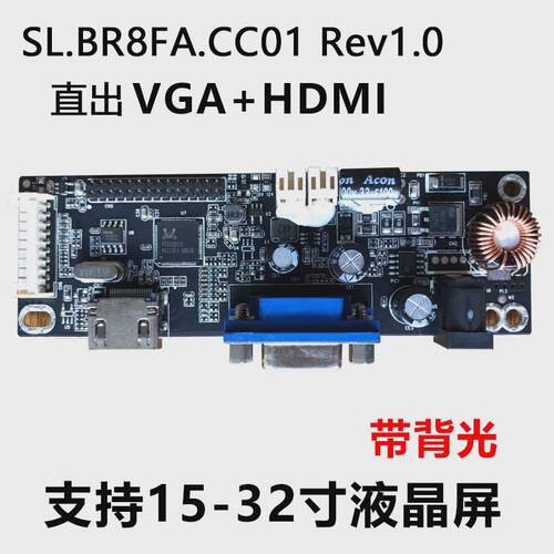 全新SL.BR8FA.CC01 SL.BR8FA.CB01 V.MS81I液晶驱动板通用主板