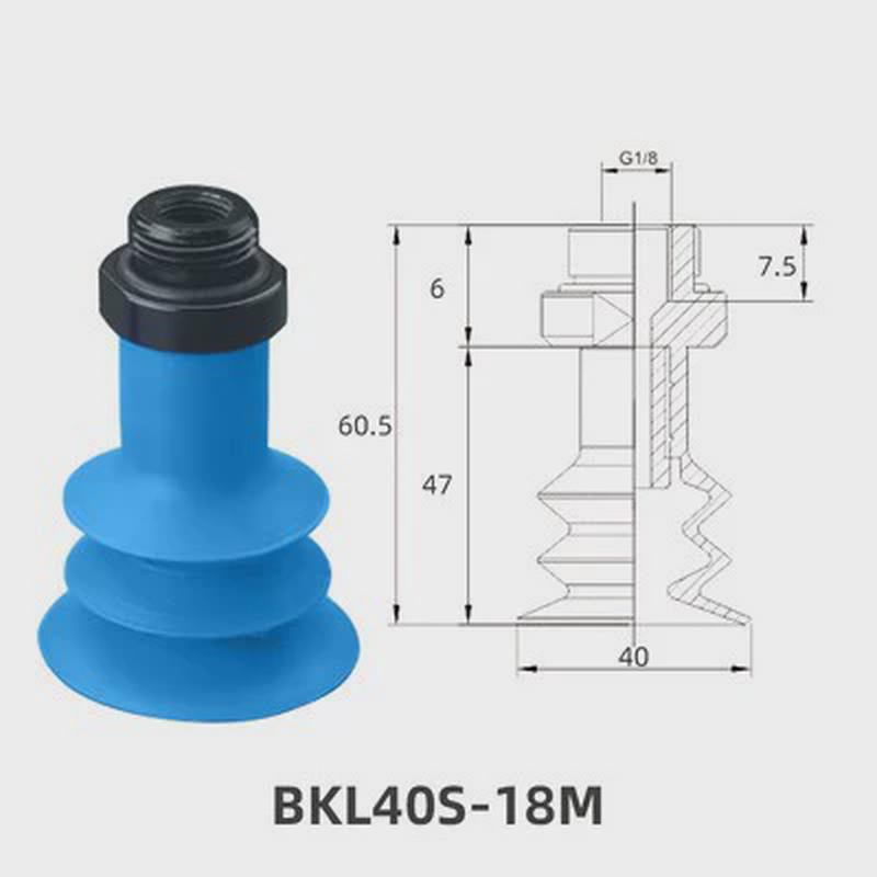 蓝色褶皱吸波纹管工件瓦楞纸真空吸盘嘴折盒机bkl30s/bkl40s-18m