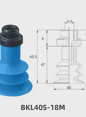 蓝色褶皱吸波纹管工件瓦楞纸真空吸盘嘴折盒机bkl30s/bkl40s-18m