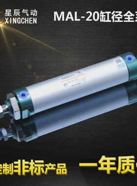 MAL32-10/15/20/25/30/50/75/100/125/150/175/200/250/275/300