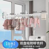 双吸盘折叠晾衣架阳台室内家用飘窗晒衣免打孔隐形伸缩旅行晾衣杆
