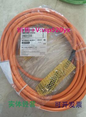 现货供应6FX5002-5CN41-1BA0西门子电缆全新现货