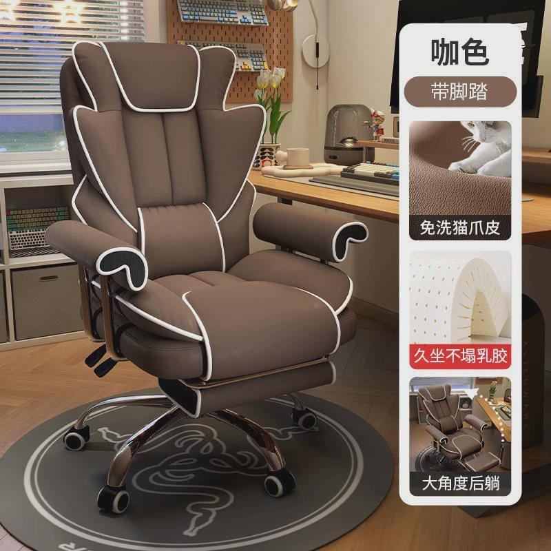 电竞椅家用舒适电脑椅可躺游戏沙发座椅宿舍靠背椅直播旋转升降椅