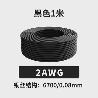 标准特软硅胶线2awg耐高温电源线镀锡硅胶线超软新能源铜芯