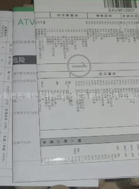 atv310h075n4aatv310系列变频器现货供应特惠议价
