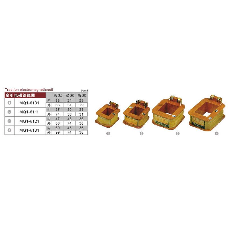 供应zn28-10型合闸线圈高压断路器用操作机构全铜合闸线圈dc220v