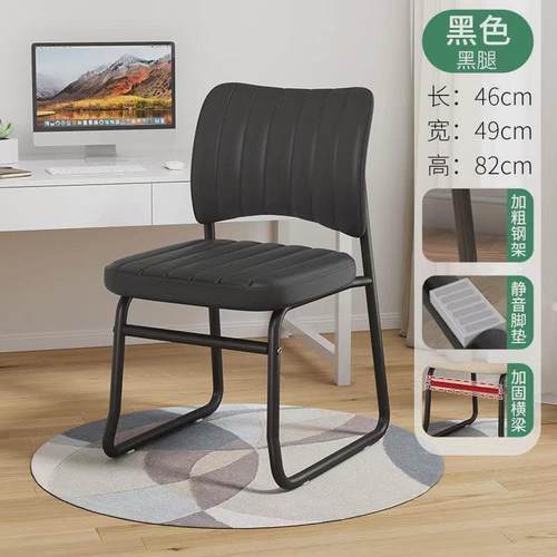 办公椅子耐奇电脑椅公司宿舍会议书房桌椅人体工学椅卧室靠背杰