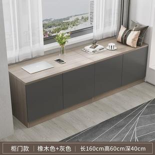 阳台储物柜 飘窗柜地柜卧室窗台收纳置物柜可坐矮柜家用落地式