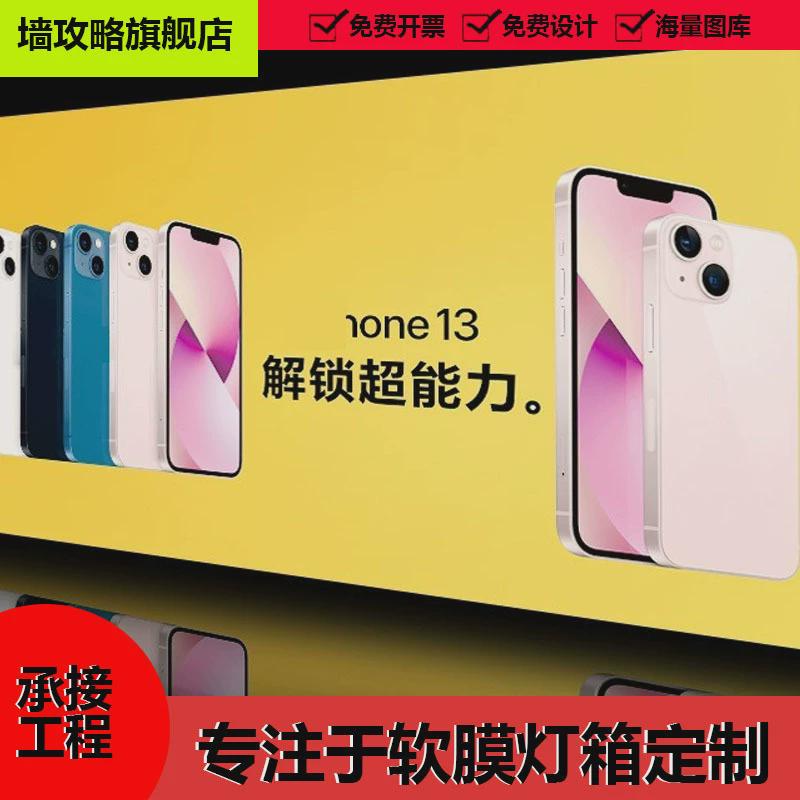 软膜卡布无边框广告牌灯箱高清uv喷绘布无边框led发光广告牌灯箱