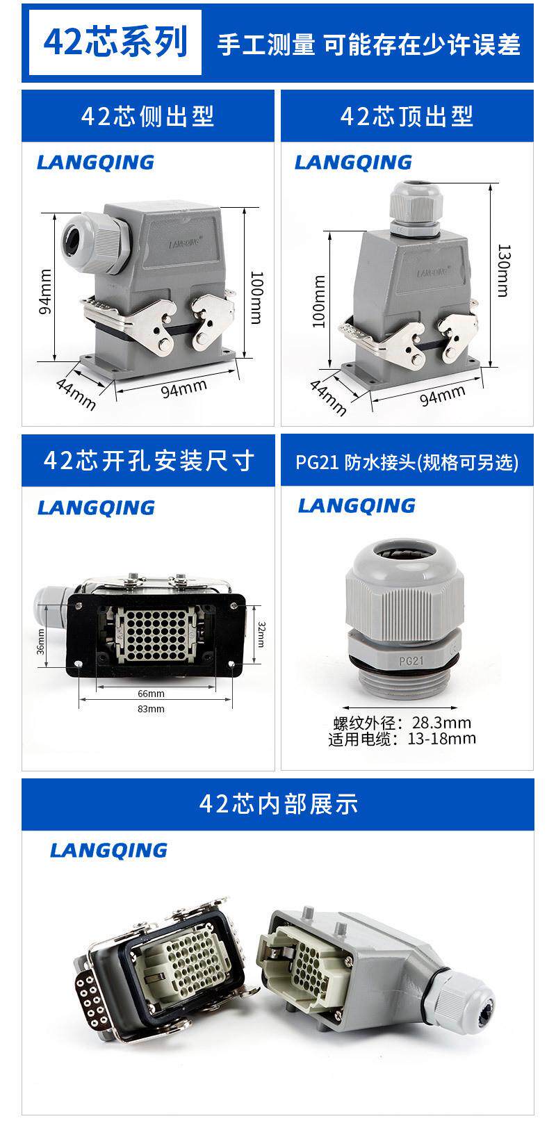 товар из китая 热销矩形重载连接器hdd系列多芯冷压焊接工业防水航空插头24芯侧