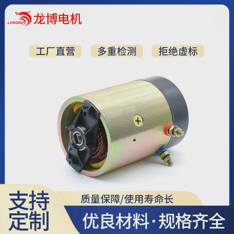 升降尾板电机升降机马达升降平台直流电机12v1.6kwcw