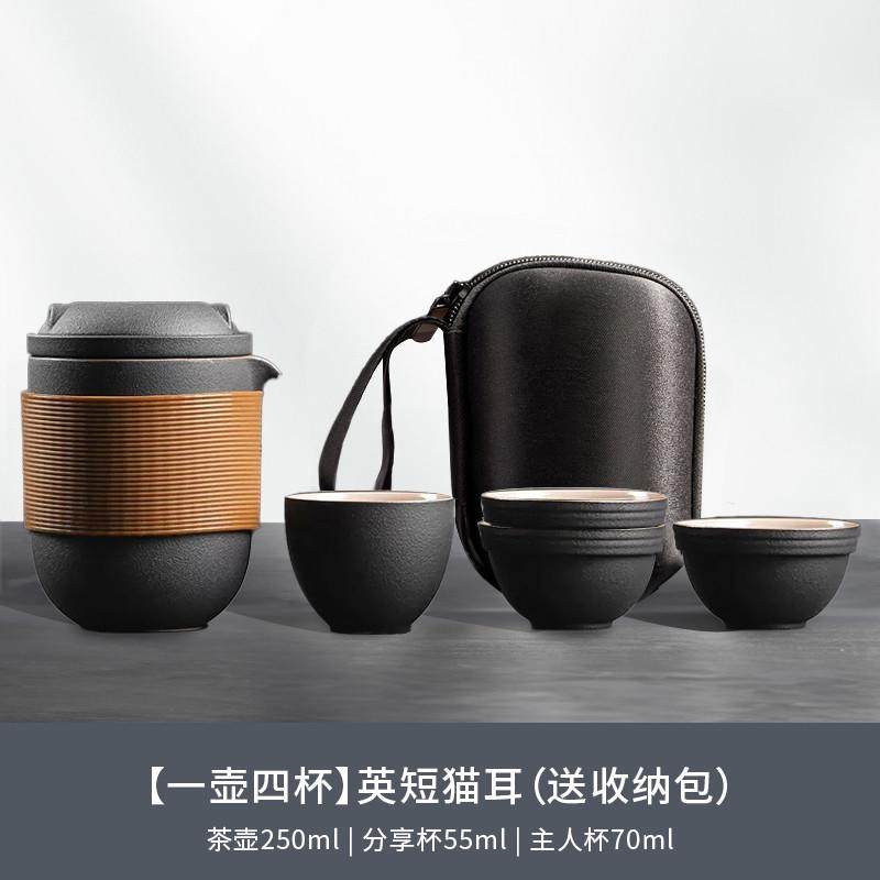 KI9S旅行茶具个人快客杯出差户外露营泡茶杯新便携式功夫茶具
