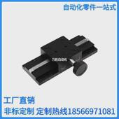 L400 热销X轴滑台EEIM02L100 L500手动位移 L250 L300 L150 L200