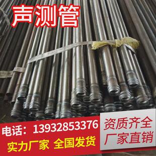 声测管桥梁桩基检测管钳压套筒螺旋式声测管厂家