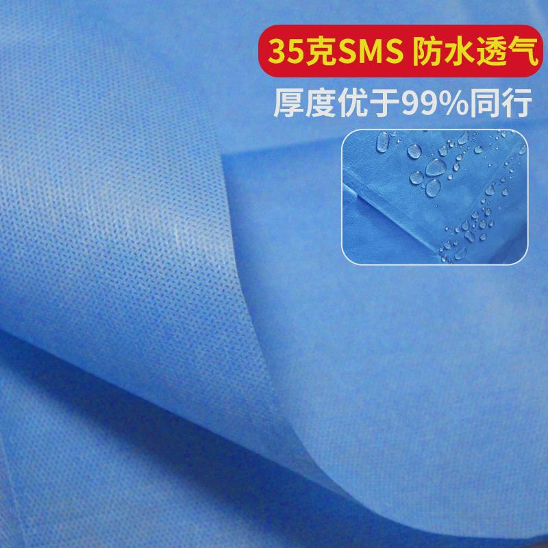 一次性床单按摩单防油垫推拿大尺寸中单加厚防水sms美容院床单