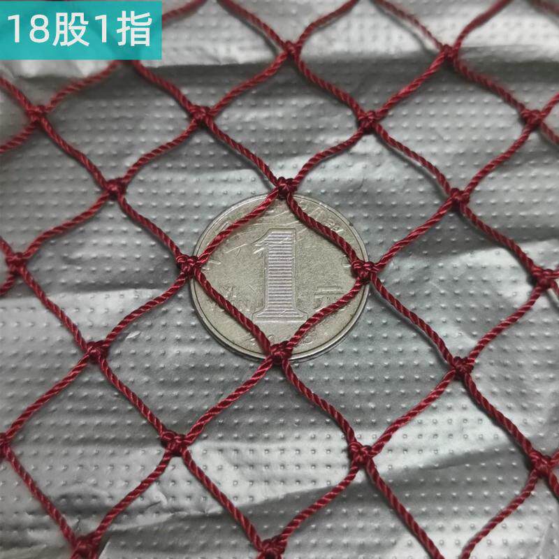 红尼龙1指网箱养鱼存鱼不伤鱼尼龙水库网箱池塘养殖网箱抬网