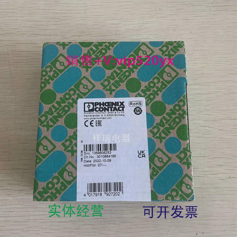 现货供应菲尼克斯安全继电器2981059PSR-SCP-24UC/ESL4/3X1/1X2/B