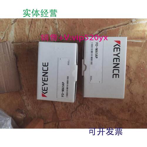 现货供应KEYENEC基恩士FD-MA1AP光纤放大器，全新实物图，现货，
