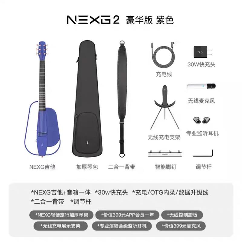恩雅nexg2英寸民谣吉他38智能enya碳纤维加振电箱初学者静音吉它
