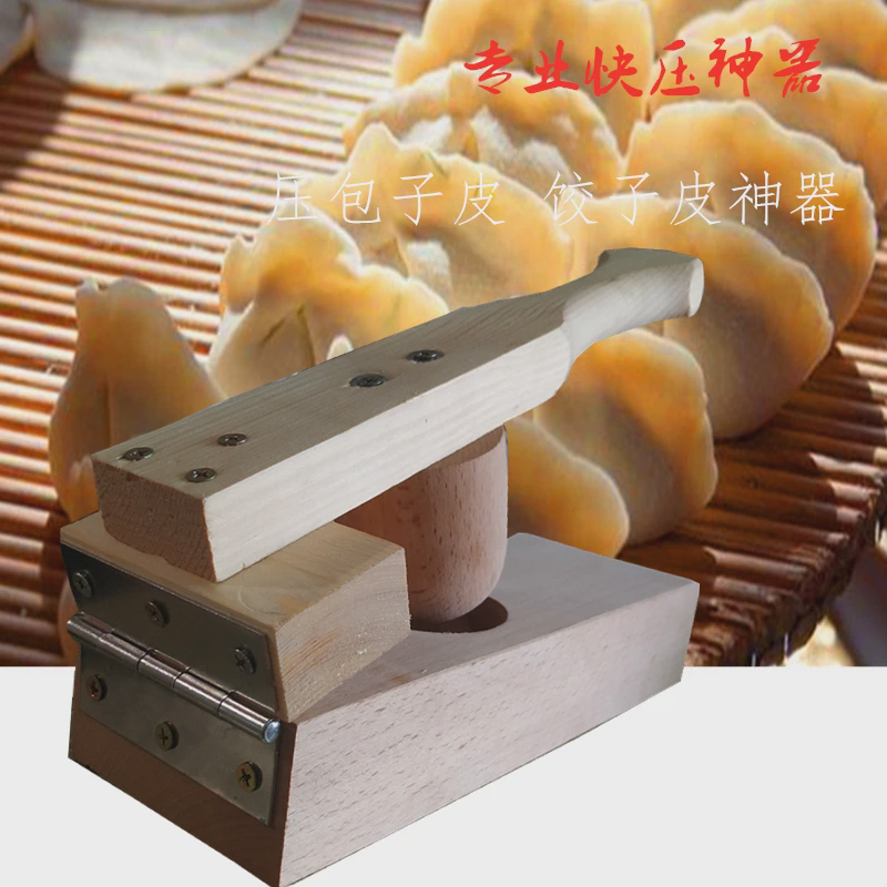 快压清明果青团子模具司康神器艾饺家用米粉粿糍粑包饺子皮器实木