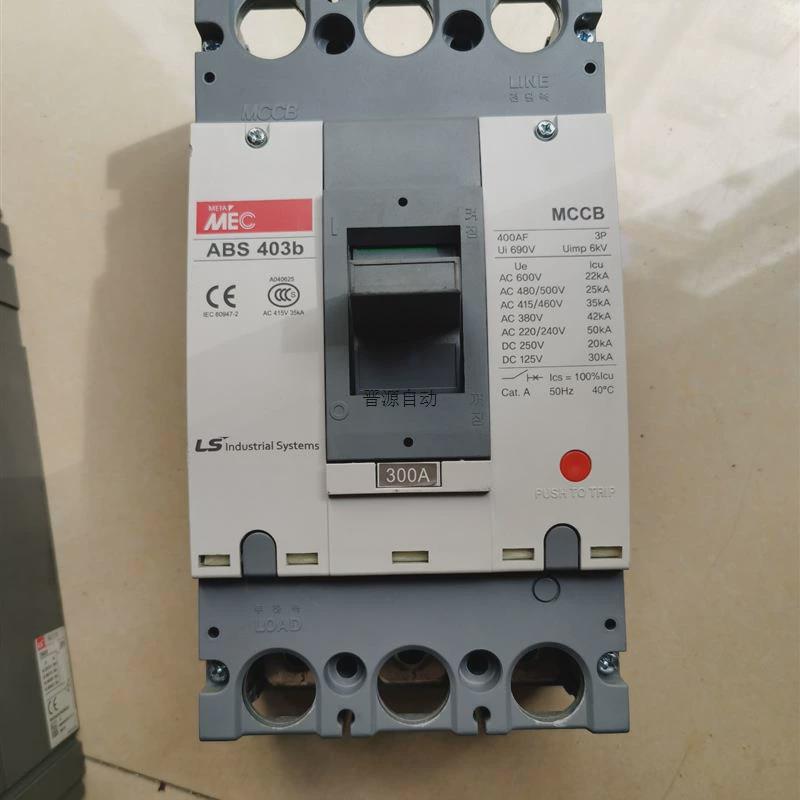 议价正品LS()产电MEC塑壳断路器ABS 403b 3P拍前议价