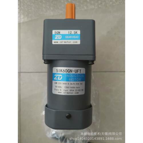 宁波ZD电机80ZDF20-750T1