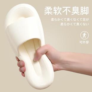 批发 夏季 拖鞋 软底夏天女式 高级感情侣凉拖防滑家用厚底家居凉拖鞋