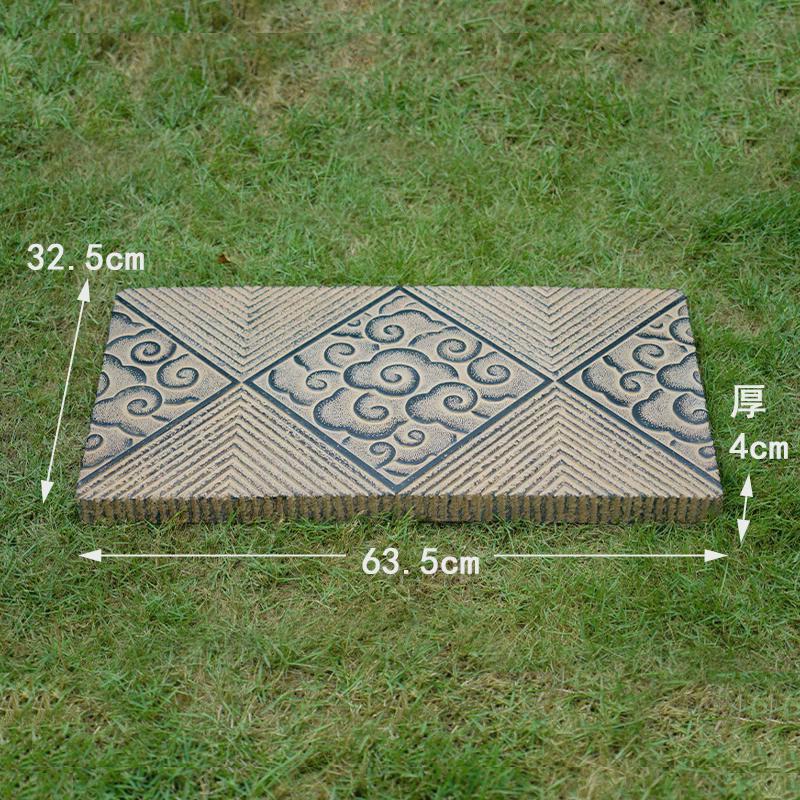 #户外地草坪祥云脚踏石汀步石中式庭院花园方形铺路石板仿古防滑