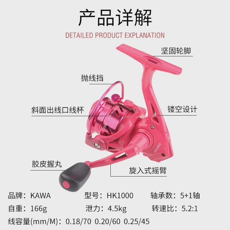 路亚轮纺车轮hk1000斜切口抛投轮金属线杯轻量化马口顺滑渔轮